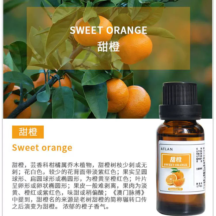Citrus Sinensis Essential Oil | Sweet Orange Essential Oil | Tian Cheng Jing You-Pure Chinese Herb™