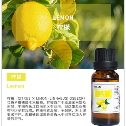 Citrus limon Essential Oil | Lemon Essential Oil | Ning Meng Jing You-Pure Chinese Herb™