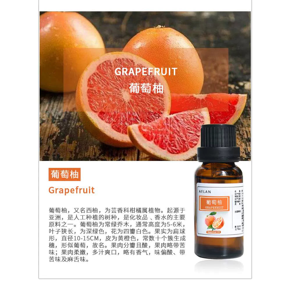 Citrus paradisi Essential Oil | Grapefruit Essential Oil | Pu Tao You Jing You-Pure Chinese Herb™