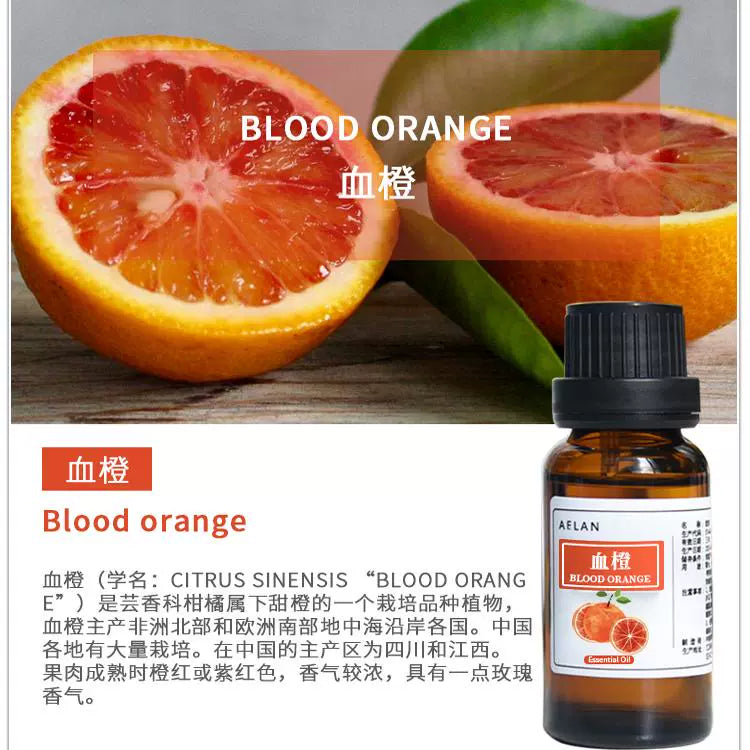 Citrus sinensis Essential Oil | Blood Orange Essential Oil | Xue Cheng Jing You-Pure Chinese Herb™