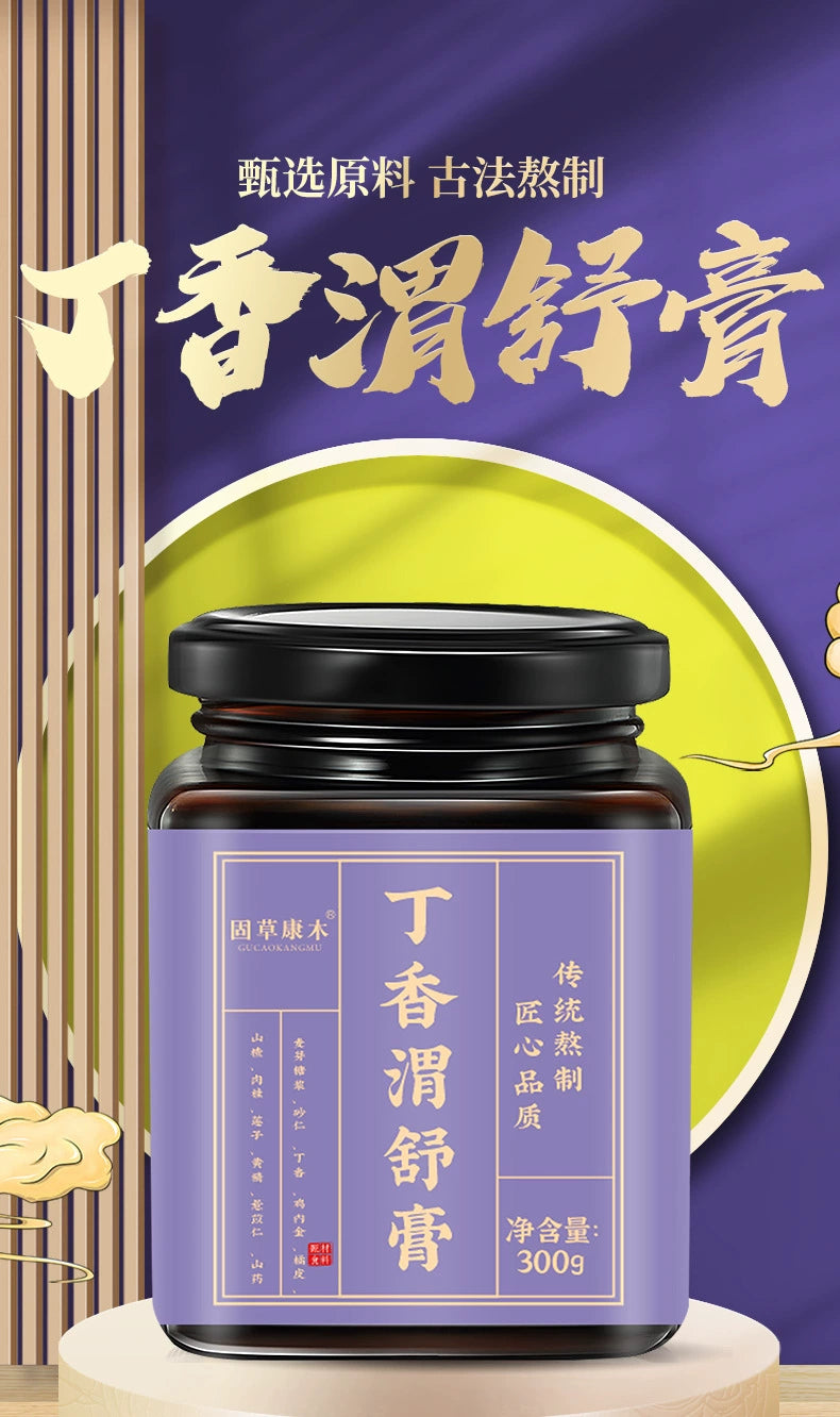 Clove Weishu Paste | Dingxiang Weishu Gao | 300g-Pure Chinese Herb™