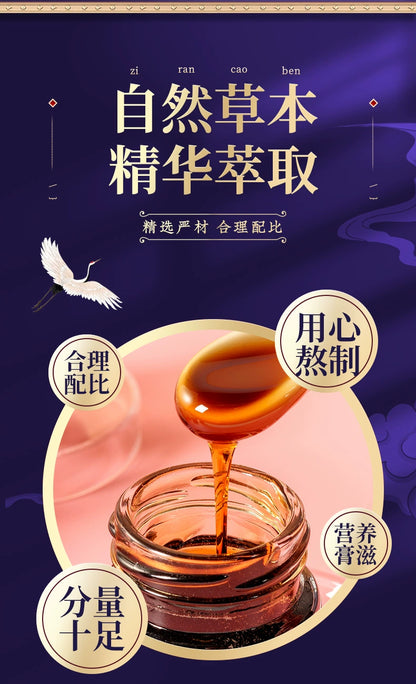 Clove Weishu Paste | Dingxiang Weishu Gao | 300g-Pure Chinese Herb™