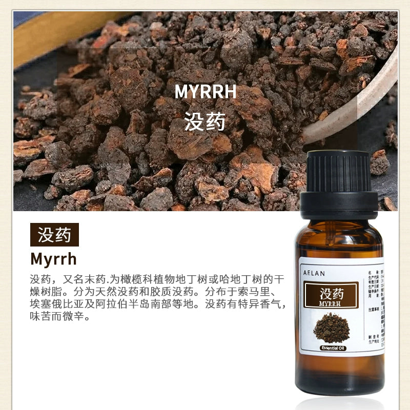Commiphora Myrrha Essential Oil | Myrrh Essential Oil | Mo Yao Jing You-Pure Chinese Herb™