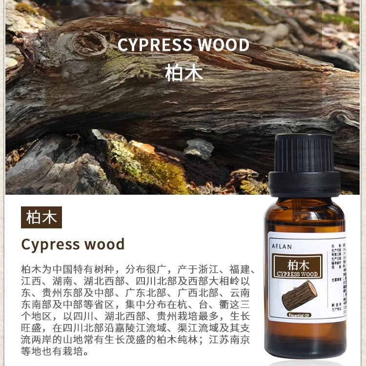 Cupressus Funebris Essential Oil | Cypress Wood Essential Oil | Bai Mu Jing You-Pure Chinese Herb™