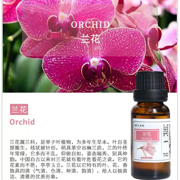 Cymbidium Ssp. Essential Oil | Orchid Essential Oil | Lan Hua Jing You-Pure Chinese Herb™