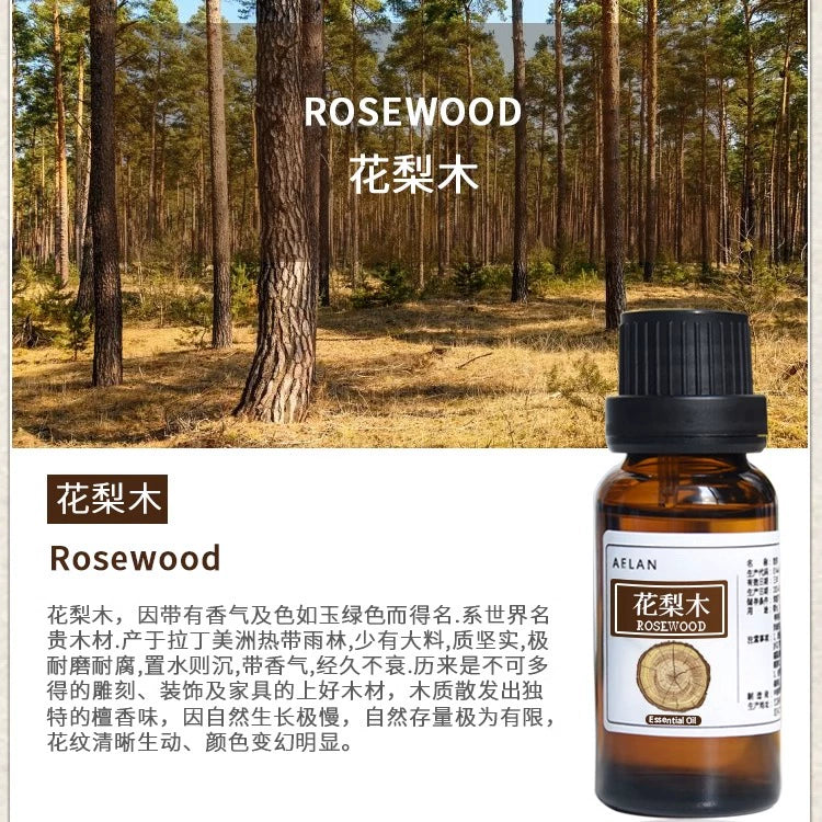 Dalbergia odorifera Essential Oil | Rosewood Essential Oil | Hua Li Mu Jing You-Pure Chinese Herb™