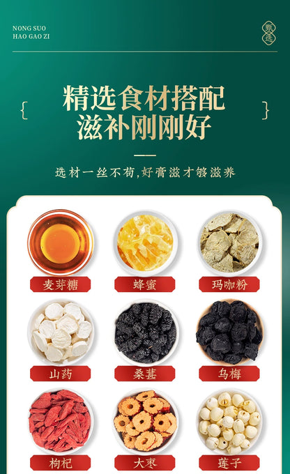 Deer Antler Essence Paste | Lu Gao | 100g-Pure Chinese Herb™