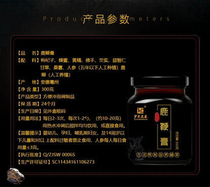 Deer Penis Vitality Paste | Lu Bian Gao | 300g-Pure Chinese Herb™