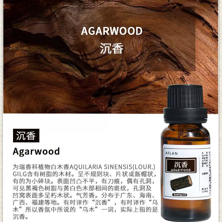 Diospyros Ebenum Essential Oil | Ebony Essential Oil | Chen Xiang Jing You-Pure Chinese Herb™
