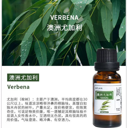 Eucalyptus Robusta Essential Oil | Verbena | Ao Zhou You Jia Li Jing You-Pure Chinese Herb™