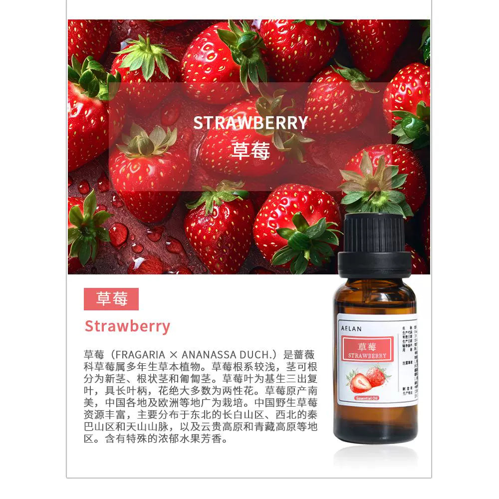 Fragaria × ananassa Essential Oil | Strawberry Essential Oil | Cao Mei Jing You-Pure Chinese Herb™