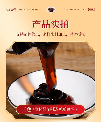 Ginseng & Deer Penis Tonic Paste | Renshen Lubian Gao | 300g-Pure Chinese Herb™