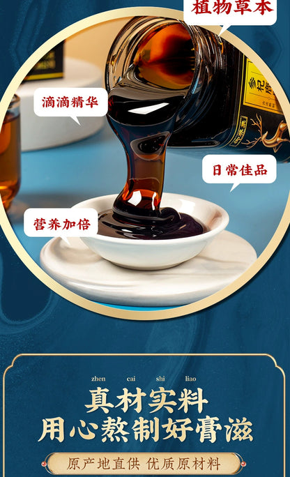 Ginseng, Goji & Deer Antler Velvet Paste | Shen Qi Lu Bian Gao | 300g-Pure Chinese Herb™
