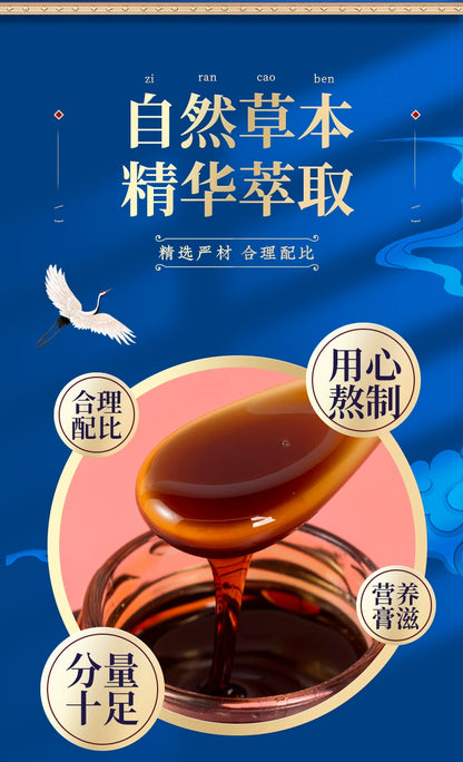 Ginseng Hewei Paste | Renshen Hewei Gao | 320g-Pure Chinese Herb™