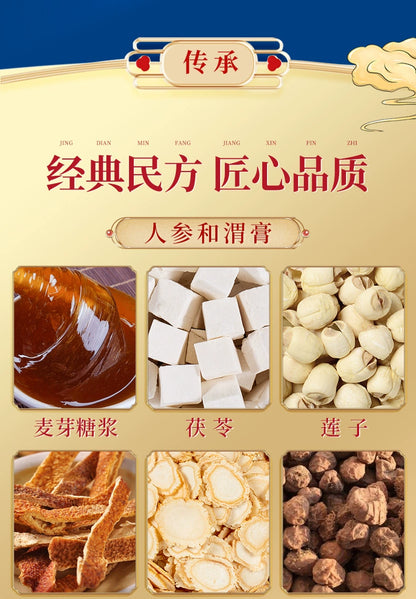 Ginseng Hewei Paste | Renshen Hewei Gao | 320g-Pure Chinese Herb™