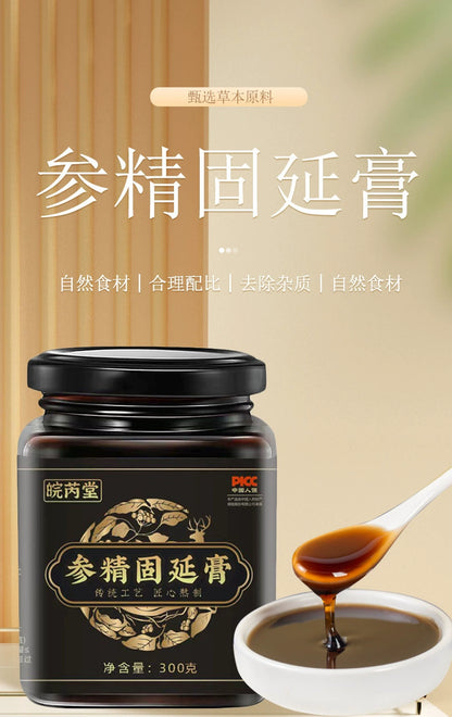 Ginseng and Polygonatum Paste | Shenjing Guyan Gao | 300g-Pure Chinese Herb™