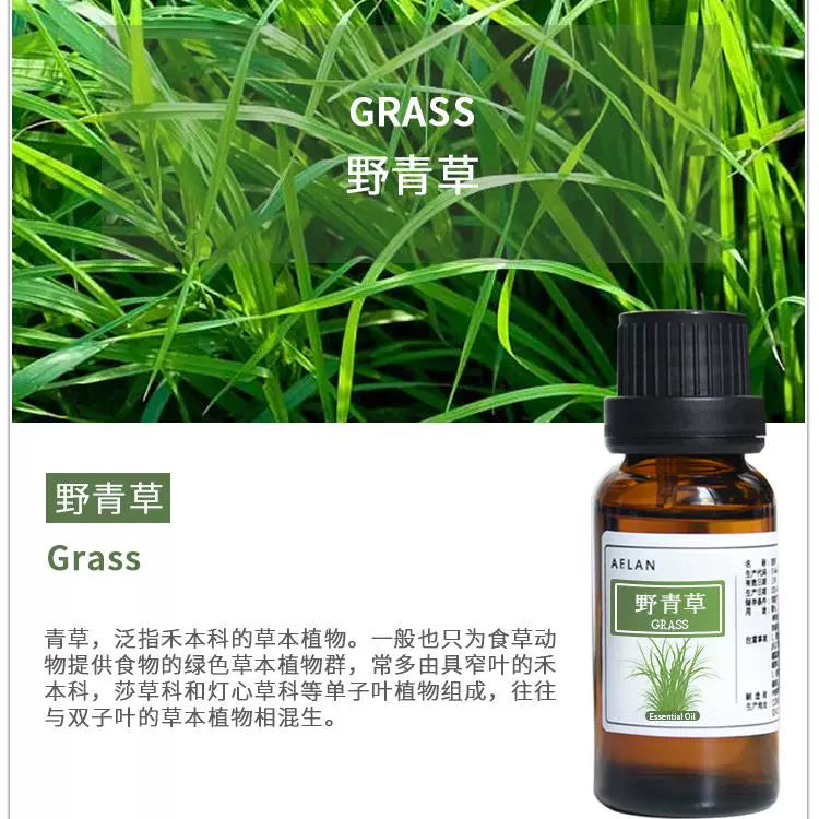 Green Grass Essential Oil | Grass Essential Oil | Ye Qing Cao Jing You-Pure Chinese Herb™