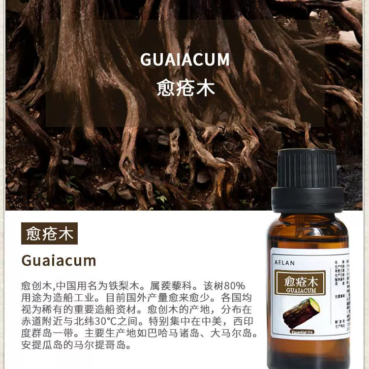 Guaiacum Officinale Essential Oil | Guaiacum Essential Oil | Yu Chuang Mu Jing You-Pure Chinese Herb™