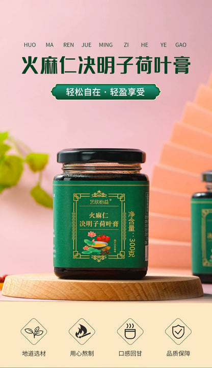 Hemp Seed, Cassia Seed & Lotus Leaf Paste | Huomaren Juemingzi Heye Gao | 300g-Pure Chinese Herb™