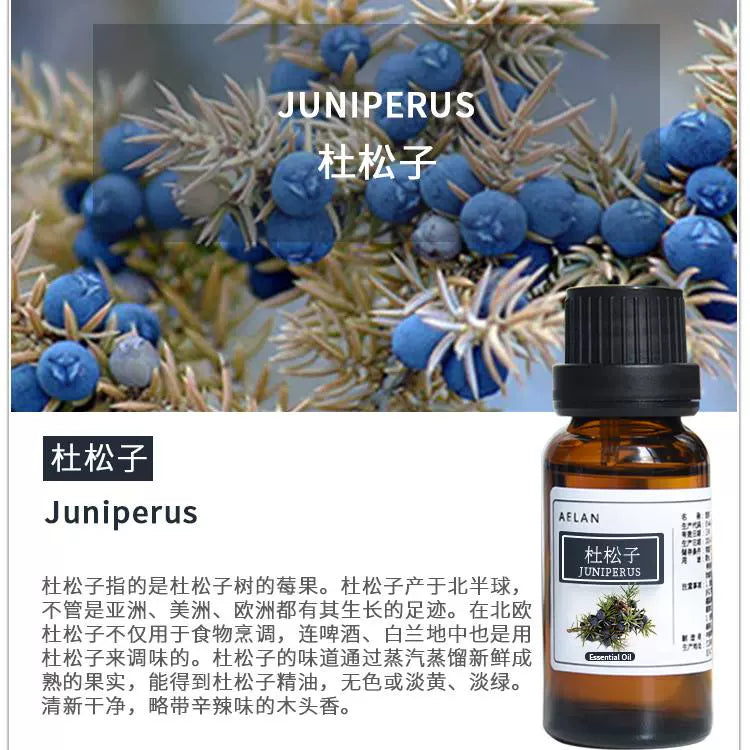 Juniperus Rigida Essential Oil | Juniper Essential Oil | Du Song Zi Jing You-Pure Chinese Herb™