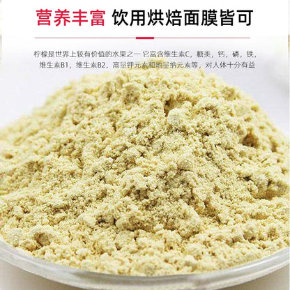 Lemon Powder Citrus Limon Herb Powder Ning Meng Fen-Pure Chinese Herb™