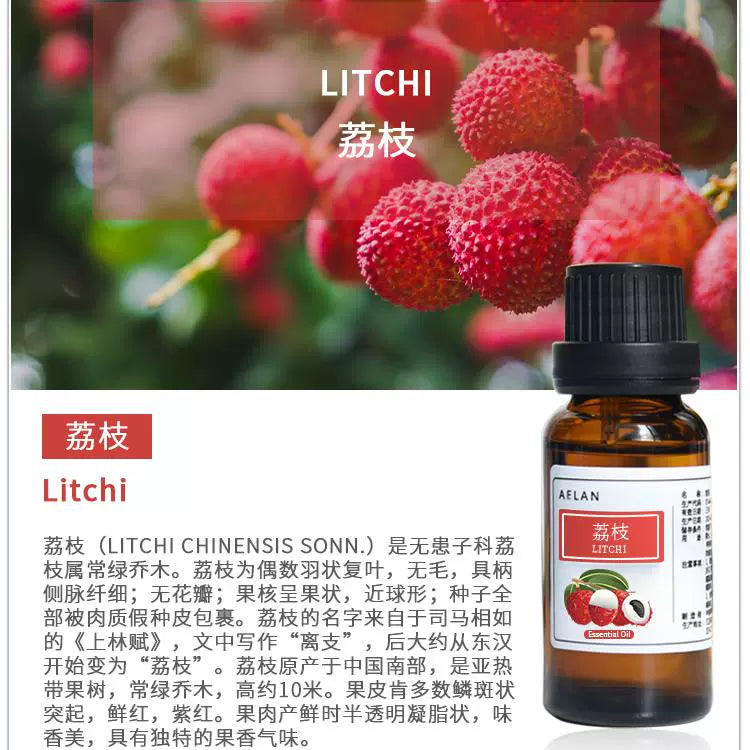 Litchi Chinensis Essential Oil | Litchi Essential Oil | Li Zhi Jing You-Pure Chinese Herb™
