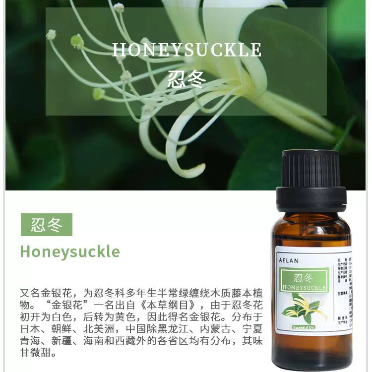 Lonicera Japonica Essential Oil | Honeysuckle Essential Oil | Ren Dong Jing You-Pure Chinese Herb™