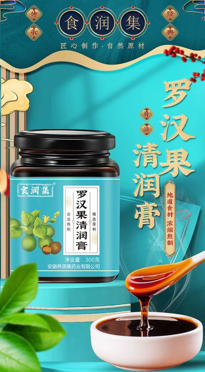 Monk Fruit Soothing Syrup | Luohanguo Qingrun Gao | 300g-Pure Chinese Herb™