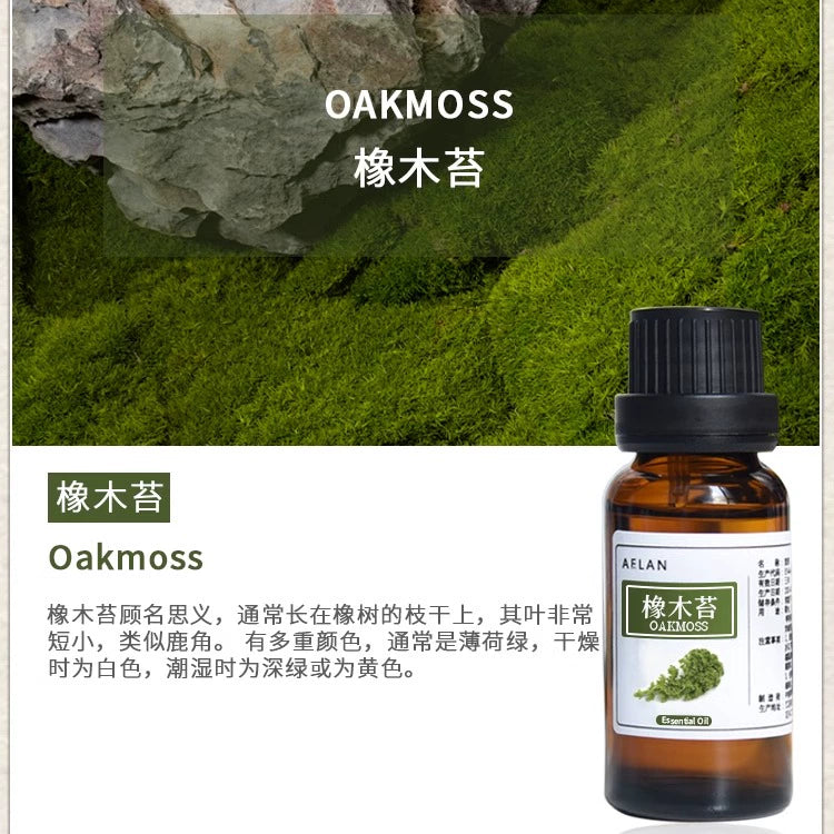 Oakmoss Essential Oil | Xiang Mu Tai Jing You-Pure Chinese Herb™