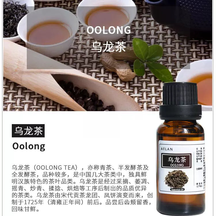 Oolong Tea Essential Oil | Wu Long Cha Jing You-Pure Chinese Herb™