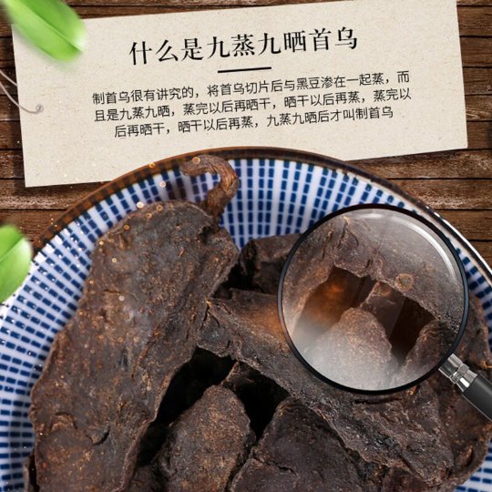 Organic Herba Tuber Fleeceflower Root | Premium Radix Polygoni Multiflori | Hé Shǒu Wū-Pure Chinese Herb™
