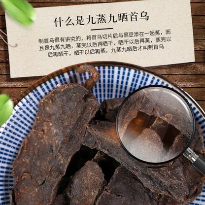 Organic Herba Tuber Fleeceflower Root | Premium Radix Polygoni Multiflori | Hé Shǒu Wū-Pure Chinese Herb™