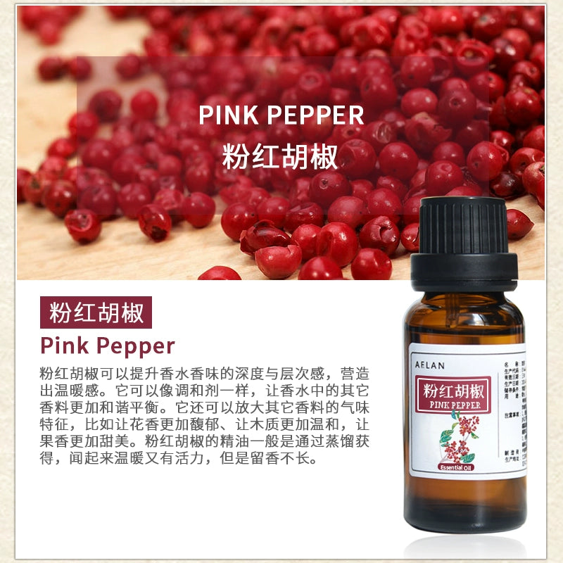Piper Nigrum Essential Oil | Pink Pepper Essential Oil | Fen Hong Hu Jiao Jing You-Pure Chinese Herb™