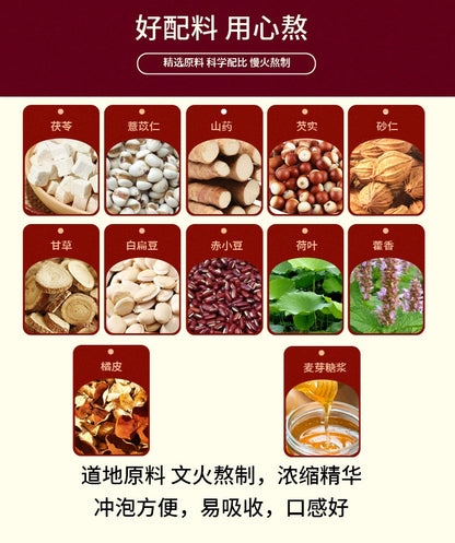 Poria & Dampness-Clearing Herbal Paste | Fu Shi Gao | 300g-Pure Chinese Herb™