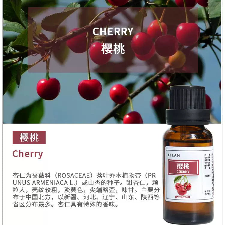 Prunus pseudocerasus Essential Oil | Cherry Essential Oil | Ying Tao Jing You-Pure Chinese Herb™