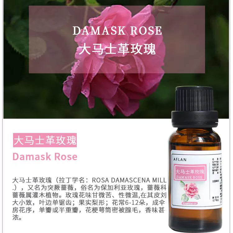 Rosa Damascena Essential Oil | Damask Rose Essential Oil | Da Ma Shi Ge Mei Gui Jing You-Pure Chinese Herb™
