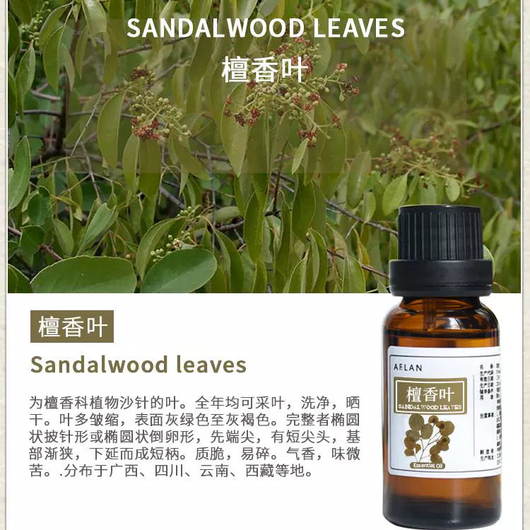 Santalum album Essential Oil | Sandalwood Essential Oil | Tan Xiang Mu Jing You-Pure Chinese Herb™