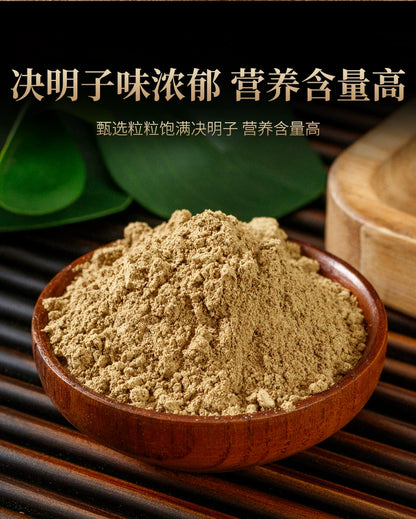 Semen Cassiae Powder Sickle Senna Seed Herb Powder Jue Ming Zi Fen-Pure Chinese Herb™
