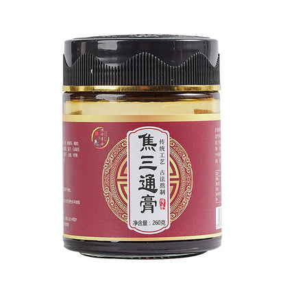Semen Myristicae and Lotus Seed Paste | Jiao San Tong Gao | 300g-Pure Chinese Herb™