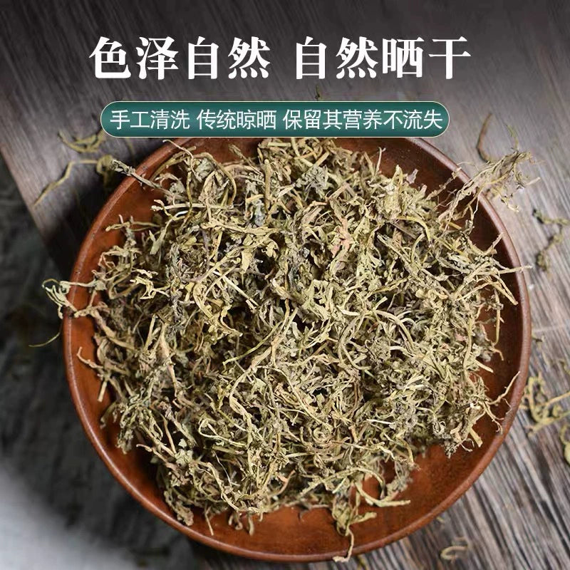 Small Centipeda Herb Powder Herba Centipedae Herb Powder E Bu Shi Cao Fen-Pure Chinese Herb™