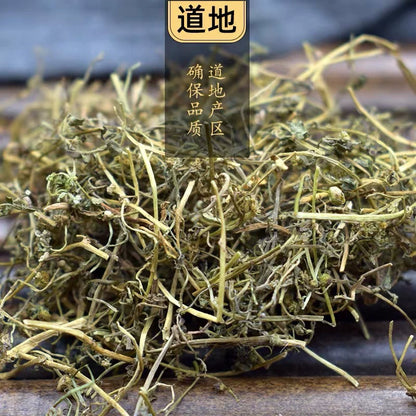 Small Centipeda Herb Powder Herba Centipedae Herb Powder E Bu Shi Cao Fen-Pure Chinese Herb™