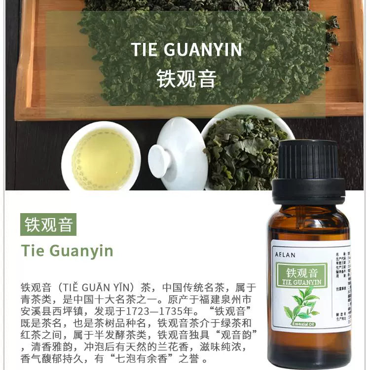 Tie Guan Yin Essential Oil | Tie Guanyin Essential Oil | Tie Guan Yin Jing You-Pure Chinese Herb™