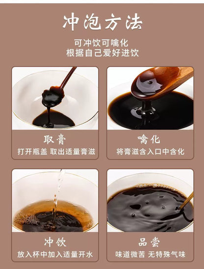 Whole Body Health Paste | Quan Qu Gao | 300g-Pure Chinese Herb™