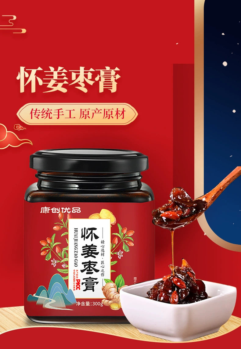 Zingiber Officinale and Dates Paste | Huai Jiang Zao Gao | 300g-Pure Chinese Herb™
