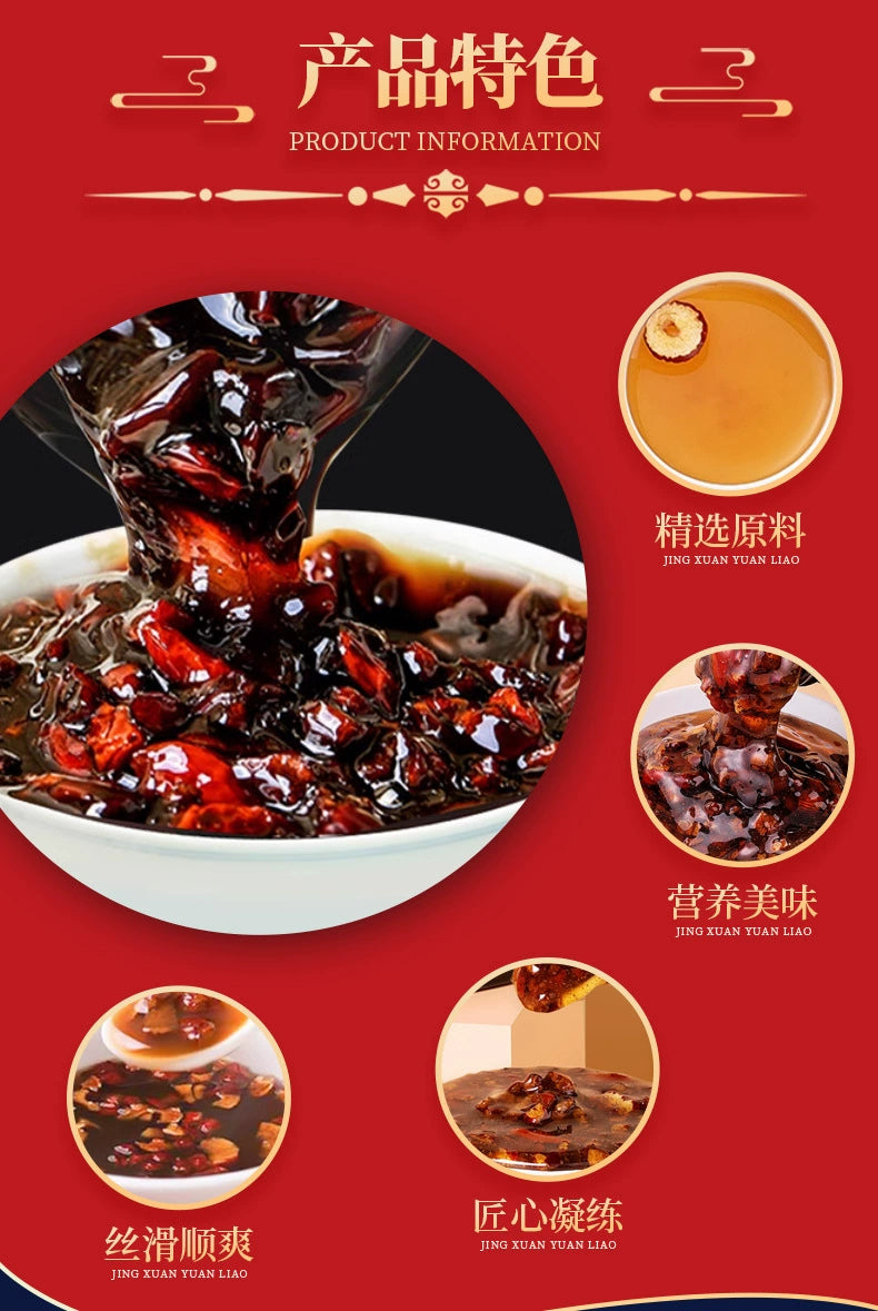Zingiber Officinale and Dates Paste | Huai Jiang Zao Gao | 300g-Pure Chinese Herb™