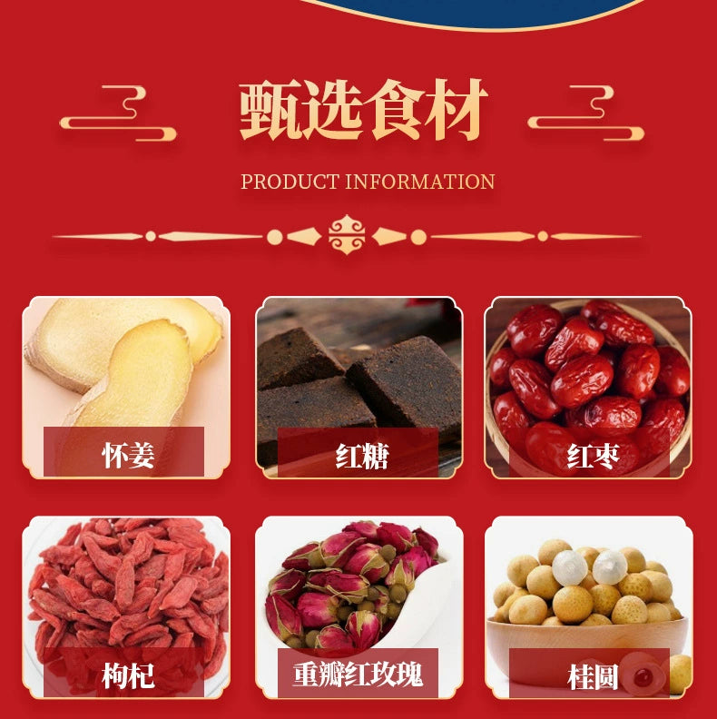 Zingiber Officinale and Dates Paste | Huai Jiang Zao Gao | 300g-Pure Chinese Herb™