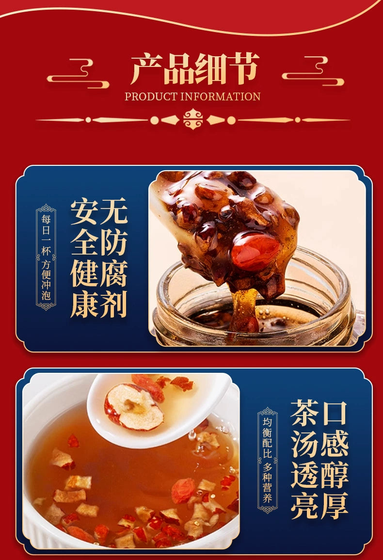 Zingiber Officinale and Dates Paste | Huai Jiang Zao Gao | 300g-Pure Chinese Herb™
