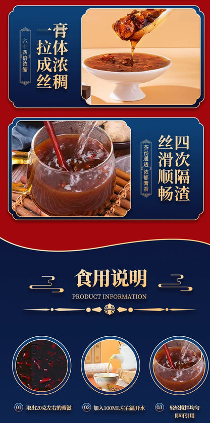 Zingiber Officinale and Dates Paste | Huai Jiang Zao Gao | 300g-Pure Chinese Herb™